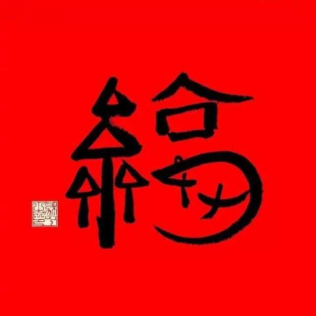 中國民族品牌