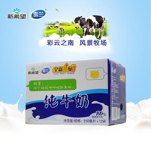 新希望牛奶質量怎么樣 新希望集團董事長劉永好專訪