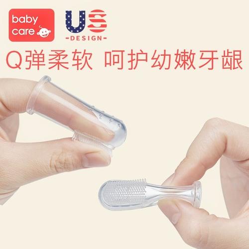 嬰兒牙刷什么牌子好 babycare牙刷食品級硅膠，入口更放心