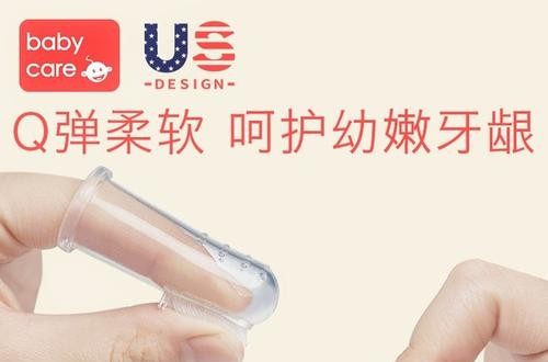 嬰兒牙刷什么牌子好 babycare牙刷食品級硅膠，入口更放心