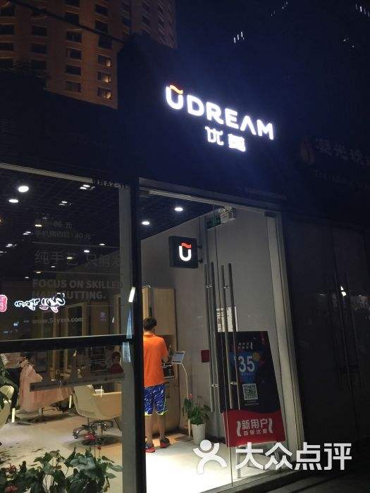 優剪怎么樣 白領用戶為何堅定選擇優剪