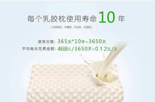 乳膠枕頭哪個品牌好 猶拉緹乳膠枕品質一流