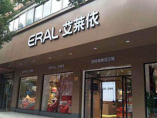 艾萊依官方網站：如何選購羽絨服，艾萊依怎么樣