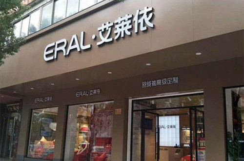 艾萊依官方網站：如何選購羽絨服，艾萊依怎么樣