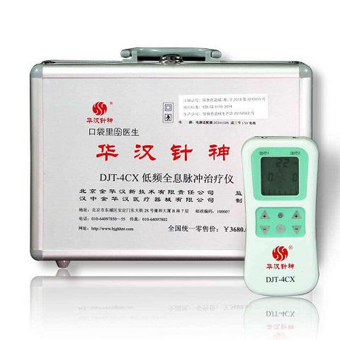 傳承中醫守護健康，華漢針神電子針灸儀