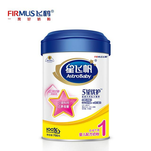 國產奶粉哪個好 飛鶴星飛帆品質再提升