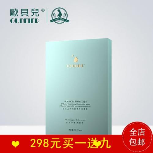 零瀾琉璃時光定格液：緊致提拉、強效補水