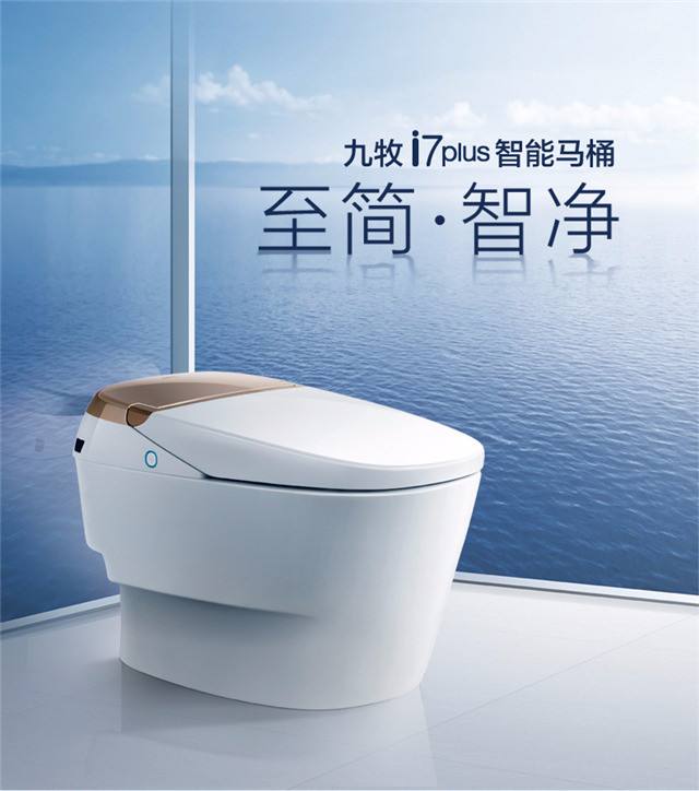 馬桶什么牌子質量好 2020馬桶十大品牌排行榜