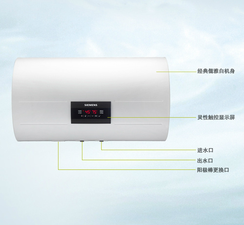 西門子電熱水器怎么樣 經久耐用顏值高