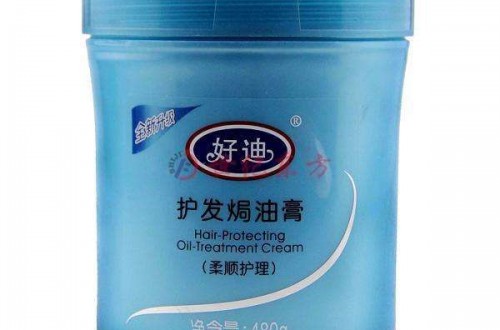 焗油膏什么牌子好 好迪焗油膏滋潤發絲不油膩