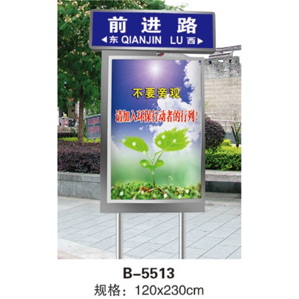 向可 路牌 指路牌 路牌燈箱定制