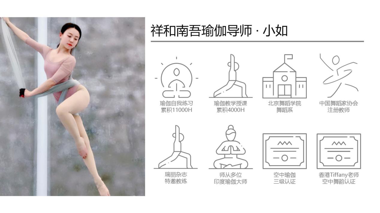瑜伽時間到 祥和南吾瑜伽館特色瑜伽課鉅惠上線