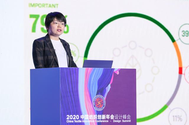 智慧博弈，鵬城論道！中國紡織創新年會?設計峰會展望產業新生態