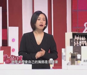 豐胸真的有用嗎？劉燕釀制燕窩酒釀蛋真實效果分享