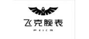 飛克FEICE品牌