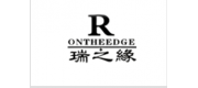 瑞之緣品牌