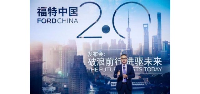福特銷量大幅增長，品牌陸續推出全新先鋒產品