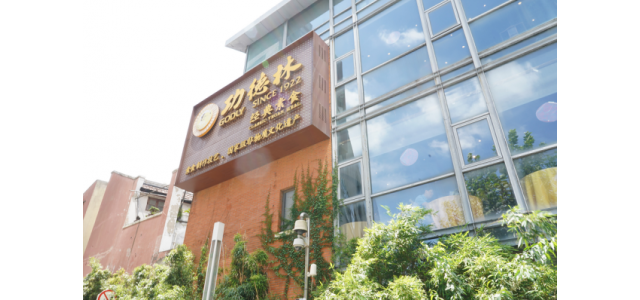 「植愛生活」攜手國字號餐飲品牌功德林，打造健康飲食新選擇