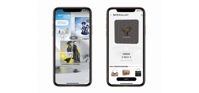 全球六大奢侈品品牌齊聚，天貓雙11奢侈品行業國內首次集體發布數字藏品