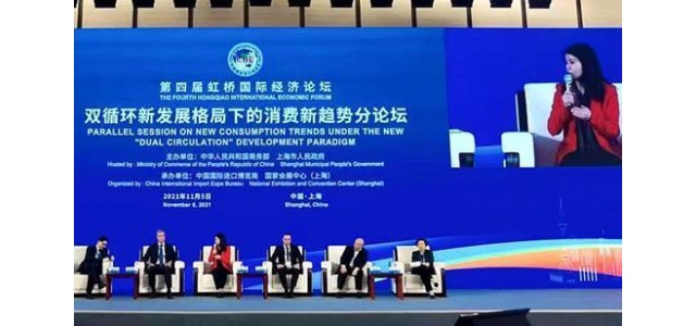 中國國際進口博覽會(CIIE)虹橋論壇探討消費新趨勢，小紅書推動新品牌成長。