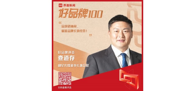 2021【好品牌100】最終陣容揭曉！營銷多頭聚集在這個行業