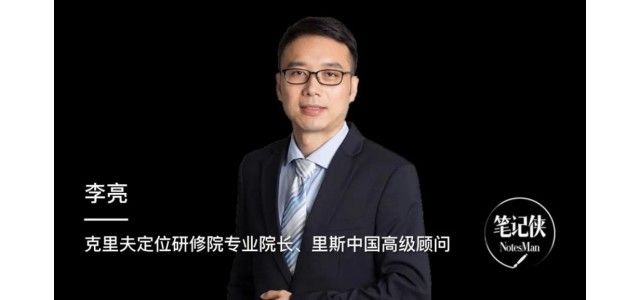 “雙11”變冷——我們該如何打造新品牌？