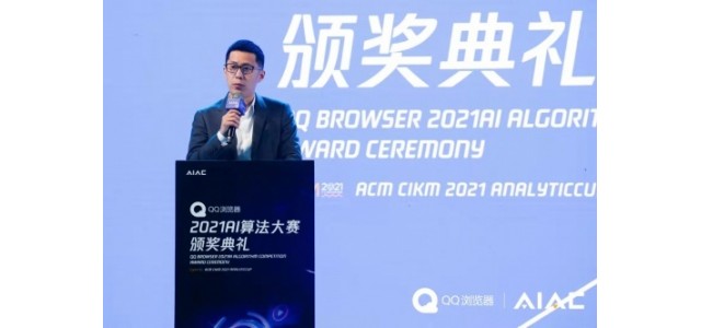 騰訊的信息平臺和服務線成立了新的科技品牌，打造數字生存智能助手。