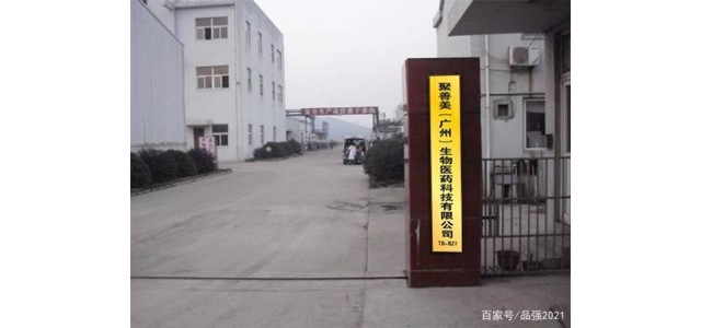 如今每個人家里梳妝臺上放著的必不可少的就是護膚品了，護膚品能補充皮膚養分，保濕鎖水、調節肌膚油水平衡，促使皮膚健康潤澤、達到美顏目的，同時它還具有抗皺、防衰老、祛痘、美白、抗炎舒敏等功效，是我們平時所