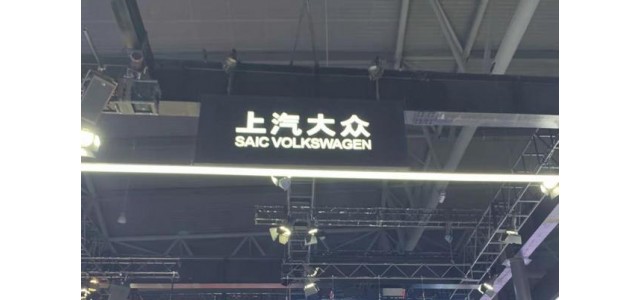 “要戴皇冠，就要擔重量”如何破解合資品牌的失速魔咒？“回望2021——合資危機”
