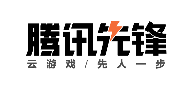 數字經濟價值凸顯，騰訊先鋒品牌戰略升級背后的秘密