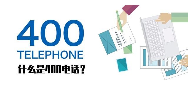 400品牌手機，正確的打開方式！