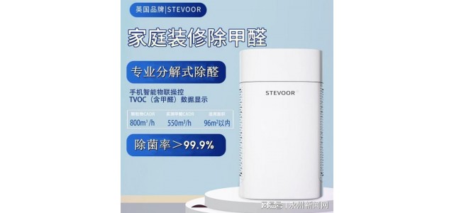 空氣凈化器十大品牌排名?？諝鈨艋鬟x什么牌子？