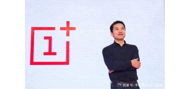 一加手機屬于哪個品牌？