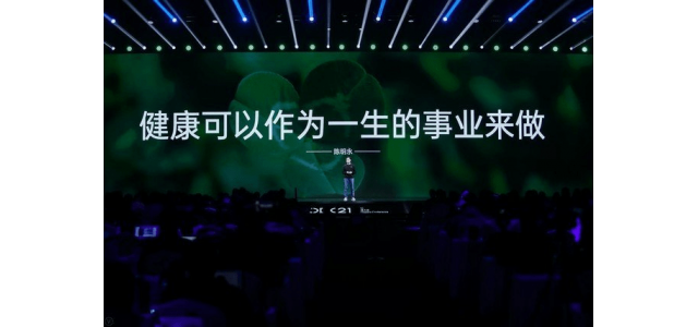 為什么一個手機品牌執著于健康？