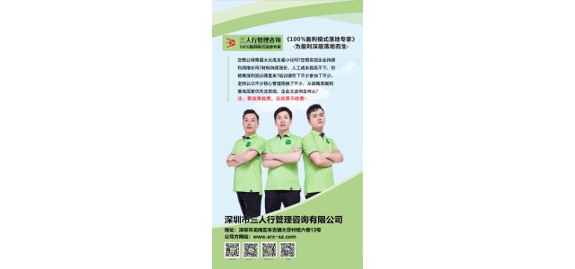 初創品牌前期營銷推廣的四個步驟？