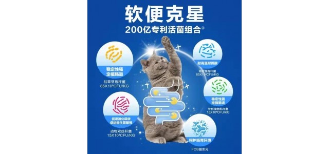 如何挑選十款放心貓糧？國產品牌的倔嘴讓鏟官們更放心