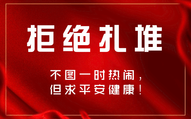 《公告》有獎征集活動已經開始，期待您的參與！