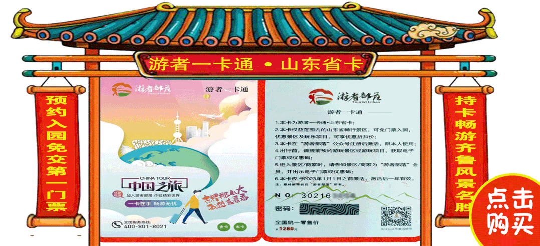 人力資源和社會保障部計劃發布18個新職業。旅游相關的有哪些？