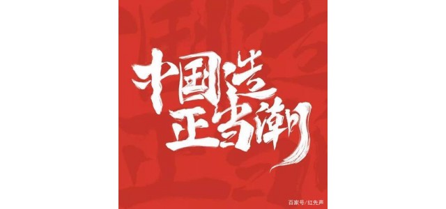 當國貨自力更生！珠江鋼琴——中國樂器民族品牌的領軍企業