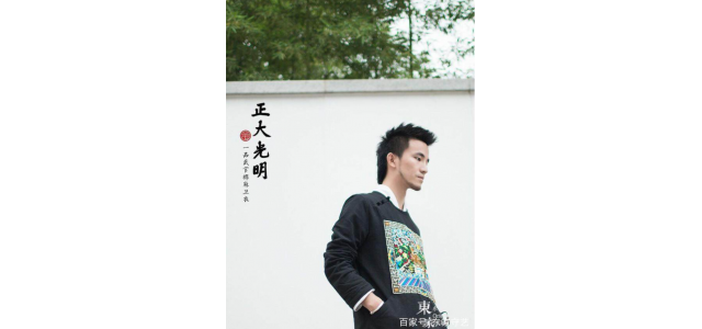 最炫民族風！苗族自創品牌，自己當模特，讓苗族服飾大放異彩！