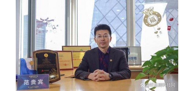 “中國民族品牌發展工程”品牌專家范VIP