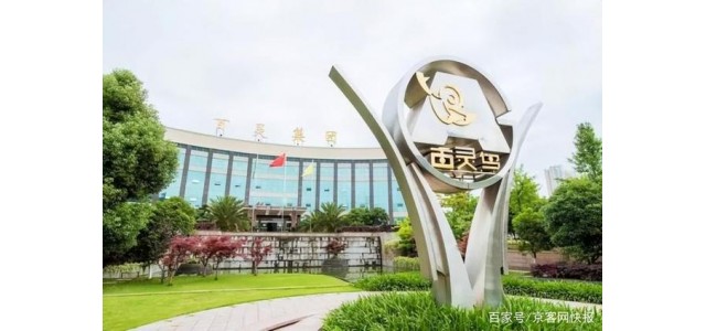 貴州百靈：注重品牌和營銷渠道建設，不斷加強市場拓展實力