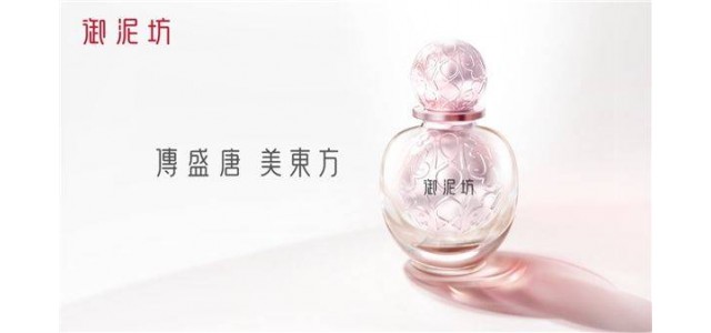 深化科研創新，民族護膚品牌御泥坊的突破之道