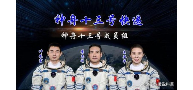 民族的責任，洋河夢之藍，中國航天，助力中國夢實現！