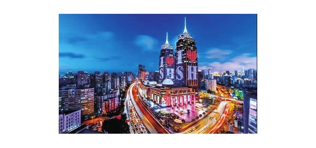 月星集團靠什么擦亮“環球港”品牌？