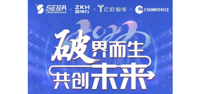 民族品牌如何助力制造業數字化轉型？