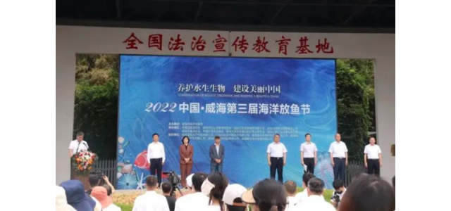 光威集團24年參與增殖放生公益活動，彰顯民族品牌作用