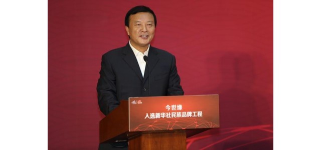 周素明：打造民族品牌是中國企業義不容辭的責任