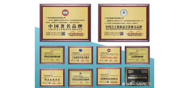 民族品牌之光，奮力前行，簡康不斷深化品牌實力！