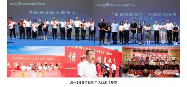 誠信第一！民族鞋履品牌老人頭傳承百年心
